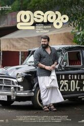 MV5BMTA1YzdhOTAtY2Q2Yi00ZDNkLWIxMGEtODUwMWM0M2UwNzBiXkEyXkFqcGc@._V1_QL75_UX350_