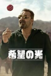 MV5BMWY5YTc3NzktNzZkYi00ZDcwLTlkNmUtYzYwNGE2ZmZkMjc4XkEyXkFqcGc@._V1_QL75_UX312_