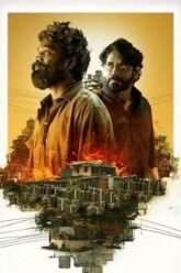 MV5BNGIyMTViM2ItMmE0Mi00OWJjLThmMTEtZWUzMmMzZWRmOWFhXkEyXkFqcGc@._V1_QL75_UX290_