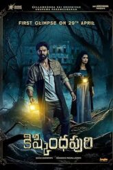 MV5BZGZkY2E5MzYtNmQ3YS00MGExLWIwMWMtNmZkNjdiMmE1MTRjXkEyXkFqcGc@._V1_QL75_UX312_