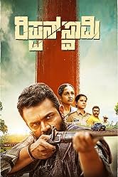 MV5BMTFkMmRmZmMtOTI1Ni00ZDJkLThhMjYtM2FhN2RmNmI5MDRmXkEyXkFqcGc@._V1_QL75_UX166_