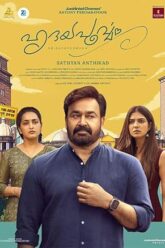 MV5BNDNlYTUxZjEtNzQ5OS00YjhmLThjZjEtYTdlZDFmZjIwNDMzXkEyXkFqcGc@._V1_QL75_UX350_